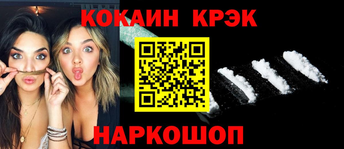 Cocaine Колумбийский Луга