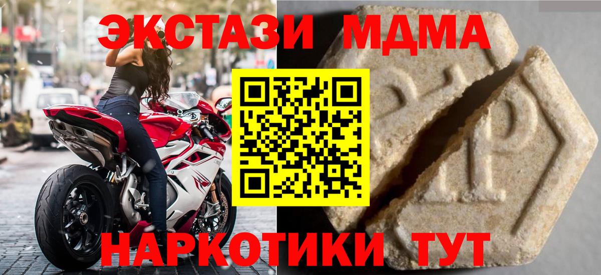 ЭКСТАЗИ  Вход с VPN  Экстази mix  Луга  Ecstasy Philipp Plein 