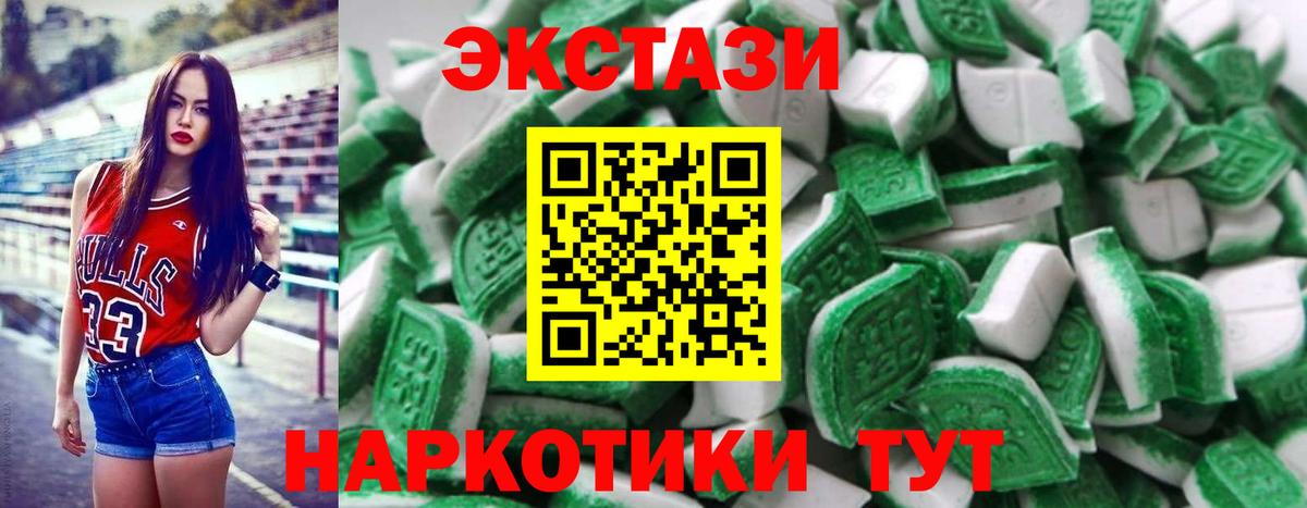 Экстази TESLA Луга
