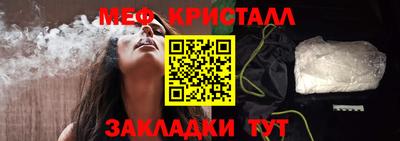 таблы Жуковский