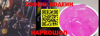 MESCALINE Ипатово