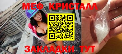 MESCALINE Ипатово