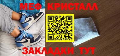 меф Ирбит