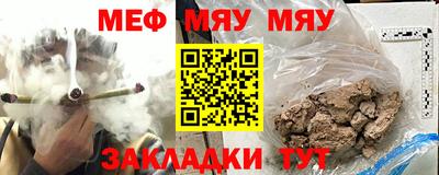 меф Ирбит