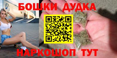 MESCALINE Ипатово