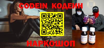 MESCALINE Ипатово