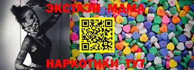 меф Ирбит