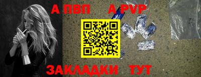 MESCALINE Ипатово