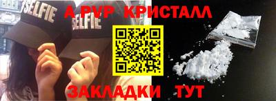 спиды Заволжье