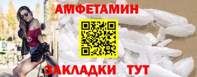 спиды Заволжье
