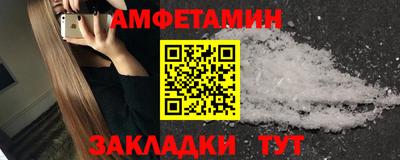 таблы Жуковский