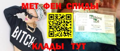MESCALINE Ипатово