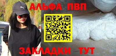меф Ирбит