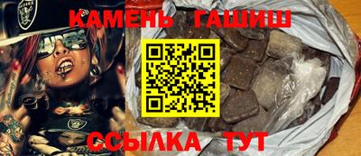 таблы Жуковский