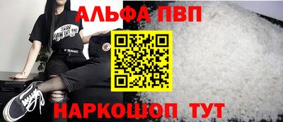 таблы Жуковский