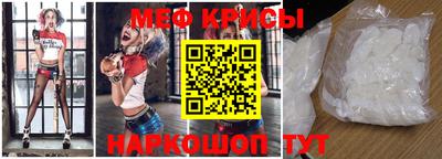 MESCALINE Ипатово