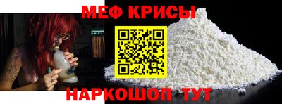 MESCALINE Ипатово