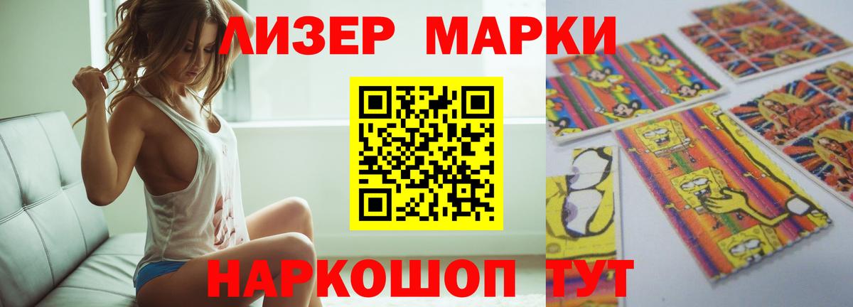 Лсд 25 экстази кислота  Лсд 25 экстази кислота  Вход с VPN  Луга 