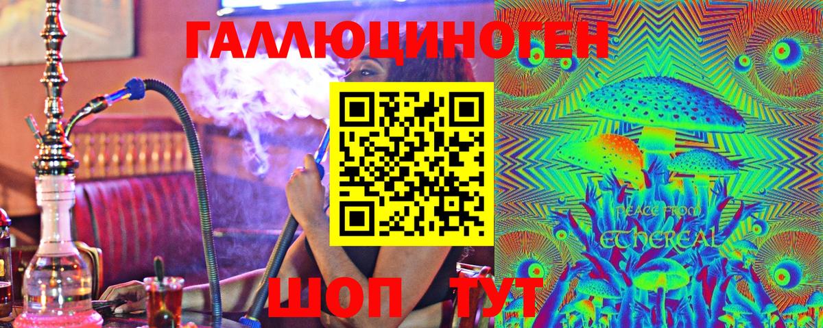 Луга  Галлюциногенные грибы Magic Shrooms  Вход с VPN  Псилоцибиновые грибы Cubensis 