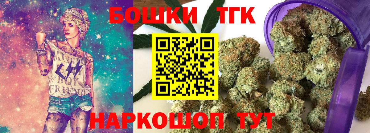 Каннабис OG Kush  Вход с VPN  Луга  Конопля тримм 